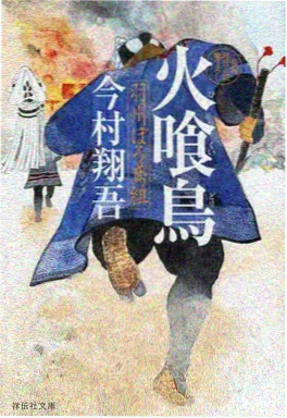 《月见坂》青春群像动漫封面
