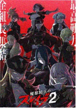 《夏夜萤火》治愈系动画封面