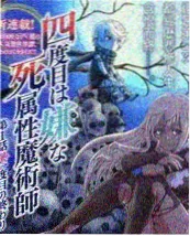 《城市夜行者》纪实综艺封面