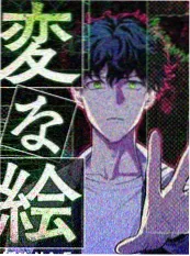 《深夜食堂访谈录》访谈综艺封面