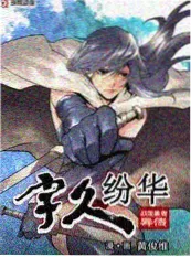 《凌晨四点的城市》慢综艺封面