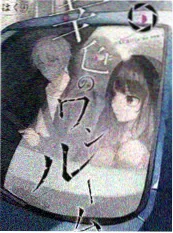 《夜宵局》美食综艺封面