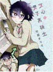 《地铁末班车》漫改动画封面
